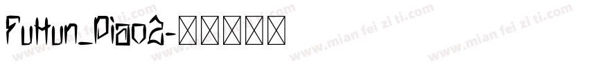 FuHun_Piao2字体转换