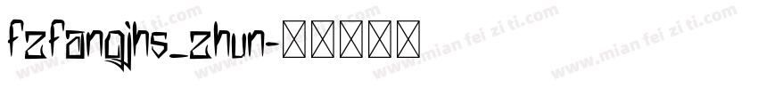 fzfangjhs_zhun字体转换