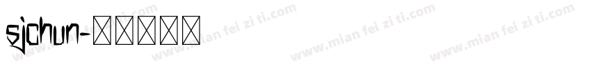 sjchun字体转换