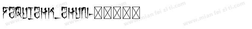 FZRUIZHK_ZHUN字体转换