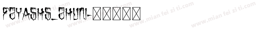 FZYASHS_ZHUN字体转换