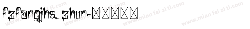 fzfangjhs_zhun字体转换