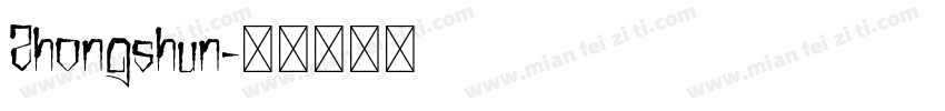 Zhongshun字体转换