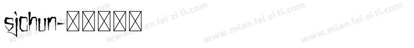 sjchun字体转换