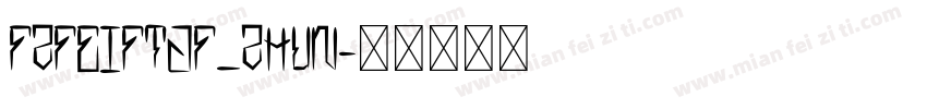 FZFEIFTJF_ZHUN字体转换