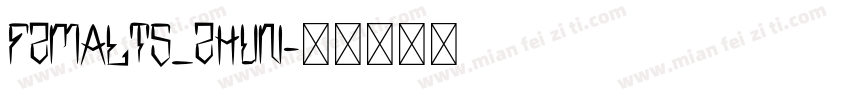 FZMALTS_ZHUN字体转换