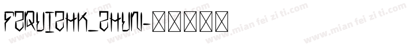 FZRUIZHK_ZHUN字体转换