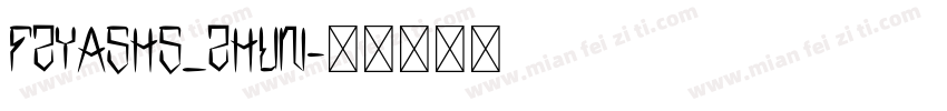 FZYASHS_ZHUN字体转换