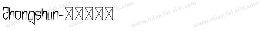 Zhongshun字体转换