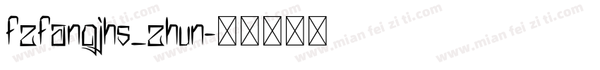 fzfangjhs_zhun字体转换