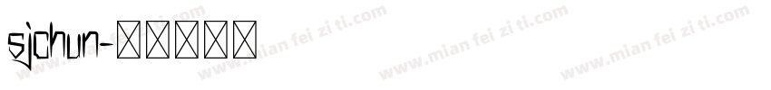 sjchun字体转换
