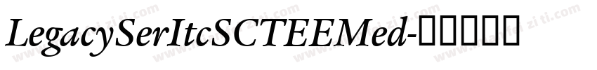 LegacySerItcSCTEEMed字体转换