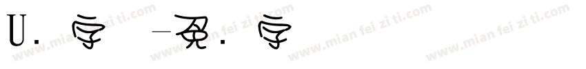 U圆字体字体转换