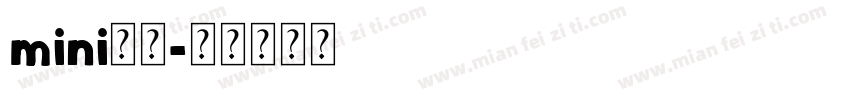 mini小字字体转换