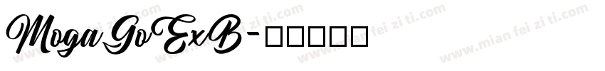 MogaGoExB字体转换
