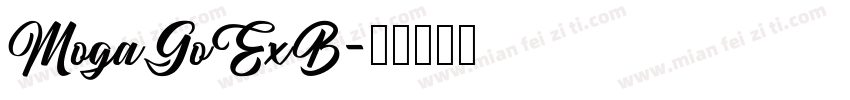MogaGoExB字体转换