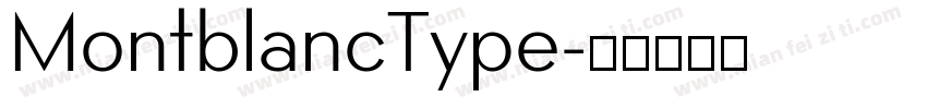 MontblancType字体转换