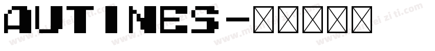 Autines字体转换