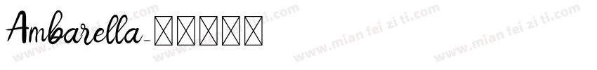 Ambarella字体转换