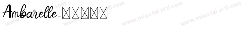 Ambarelle字体转换
