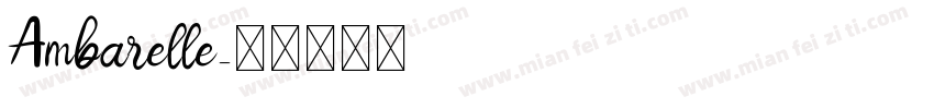 Ambarelle字体转换