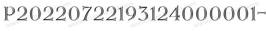 P20220722193124000001字体转换