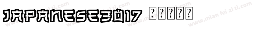 Japanese3017字体转换