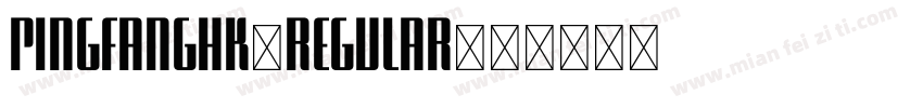 PingFangHK-Regular字体转换