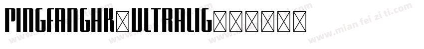 PingFangHK-Ultralig字体转换