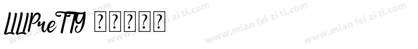 LILIPreTTY字体转换