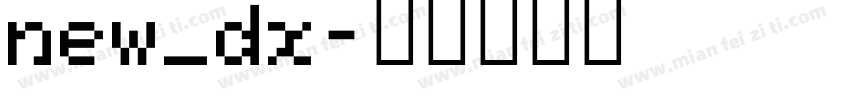new_dx字体转换