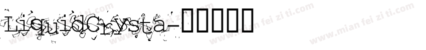 LiquidCrysta字体转换
