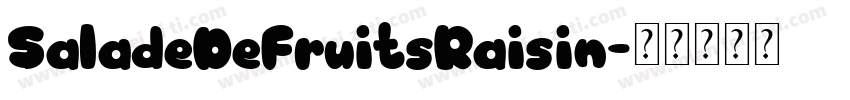 SaladeDeFruitsRaisin字体转换