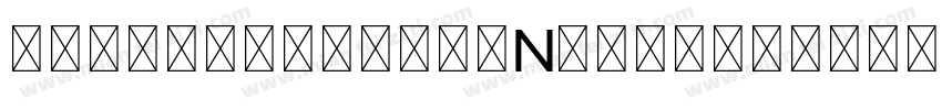 inpinkuheiti_Noncommercial字体转换