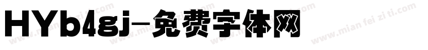 HYb4gj字体转换