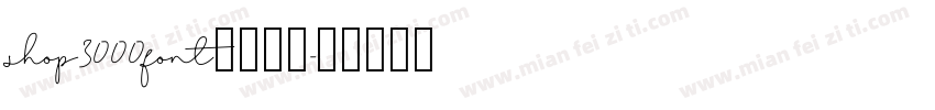 shop3000font条码字体字体转换