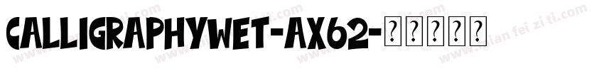 CalligraphyWet-AX62字体转换
