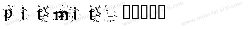 pitmit字体转换