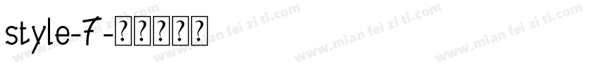 style-7字体转换