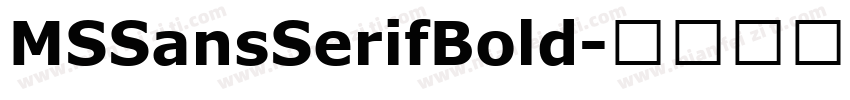 MSSansSerifBold字体转换