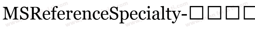MSReferenceSpecialty字体转换