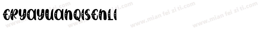 eryayuanqisenli字体转换
