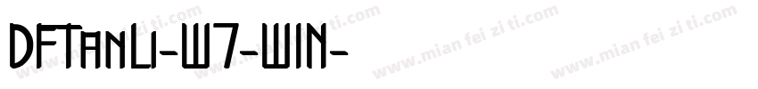DFTanLi-W7-WIN字体转换