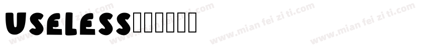 useless字体转换
