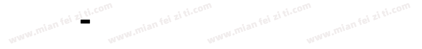 凯文杜兰特字体转换