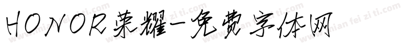 HONOR荣耀字体转换