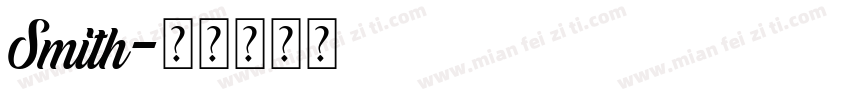 Smith字体转换