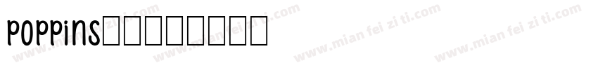 poppins字体字体转换