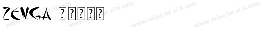 zenga字体转换