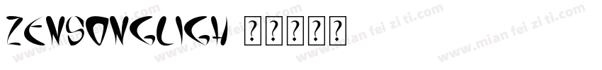 zensongligh字体转换